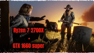 Ryzen 7 2700x and GTX 1660 super in 2020