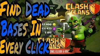 How to find dead base in every click-Clash of Clan Latest Trick 2017 | How to find more loot