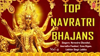 Navratri 2017 Special I Top Navratri Bhajans I NARENDRA CHANCHAL, ANURADHA PAUDWAL, SONU NIGAM