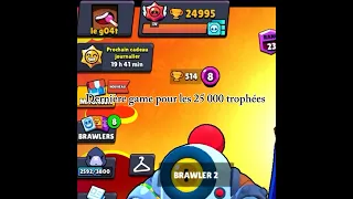 25 000 🥳!!! #brawlstars #supercell #edit #shorts #trophy