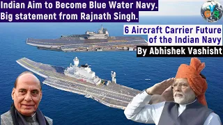 Indian Aim to Become Blue Water Navy! Big Statement by Rajnath Singh!