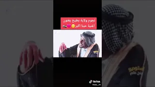 شاهد نجوم ولاية بطيخ يغنون اغنية حبنا اكبر ان لم تشاهده سيفوتك 😘😘😘🇮🇶🇮🇶🇮🇶✌️✌️✌️♥️♥️♥️يعراق ح