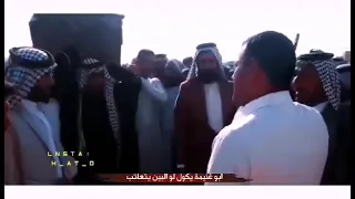 الساده  السيدعزيزلبوغنيمه بتشيع الشيخ كتاب الرهيمان شيخ  عشيره البوهليل عموم في العراق والوطن العربي