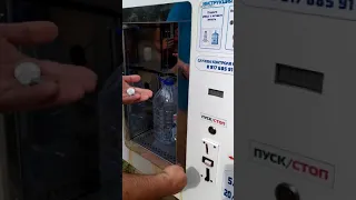 Автоматы с питьевой водой. На розлив!