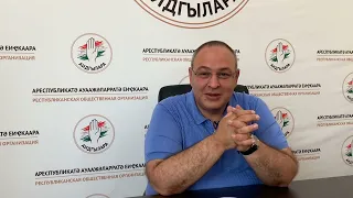 Кан Кварчия о политической ситуации в Абхазии