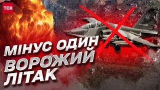 💪 Мінус бойовий літак! Українські прикордонники збили ворожий штурмовик над Бахмутом!