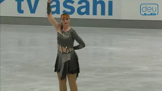 Amanda BAIRD. Oberstdorf 2018. Bronze Ladies III A - Free Skating. 17 place