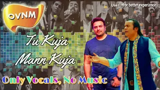 Rafaqat Ali Khan & Shiraz Uppal | Acapella | Song without Music | Only Vocals, No Music | OVNM