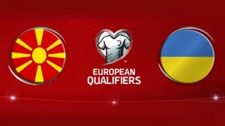 Macedonia - Ukraine ~09.10.2015 ~ Euro 2016 ~ match preview