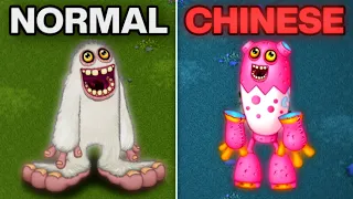 The Obscure World of Chinese My Singing Monsters