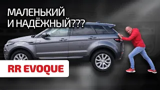 🤪 Range Rover Evoque: крохотная премиальная развалюха или крепкий проходимец? Давайте узнаем!