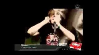 Scotch - Секунды тают Official Music Video 2007