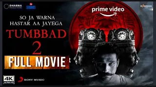 Tumbbad full movie in Hindi #movie #subscribe tumbbad 2 movie