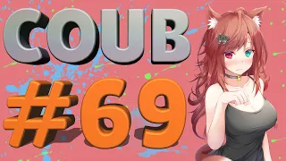 COUB #69 | anime coub / коуб / game coub / аниме приколы / best coub 2021