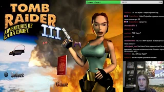 Всё очень плохо: Tomb Raider 3 ужасна