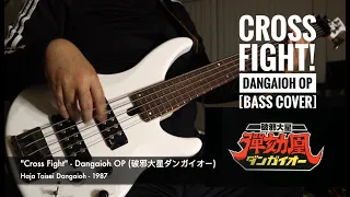 Cross Fight! - Dangaioh 破邪大星ダンガイオー OP [Bass Cover]