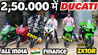 used | superbike market | from Karol  bagh Saraswati motors | for sale Ducati | Ninja  zx10r Z900 ?