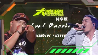【大嘻哈時代】EP5 1vs1 Battle｜純享版｜Basso - 我很醜 vs Gambler - Gang電仔
