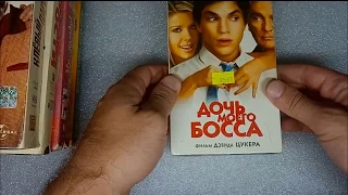 Моя коллекция VHS кассет из 90х (мое детство)