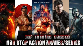 TOP 10 BEST NON-STOP ACTION MOVIES IN HINDI | HINDI DUBBED ACTION SERIES HINDI-DUBBED ACTION MOVIES