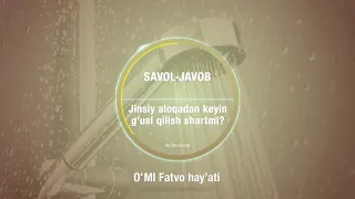 79. Savol-javob: Jinsiy aloqadan keyin g'usl qilish shartmi?