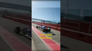 🏎️Самый Быстрый Гонщик в Мире🏆 #shorts