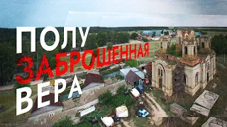 Воронежская область, часть 3. Старинные усадьбы, церкви, бывшая база отдыха и санаторий  НА РУИНАХ