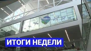 День за днем. 17 апреля 2022 года