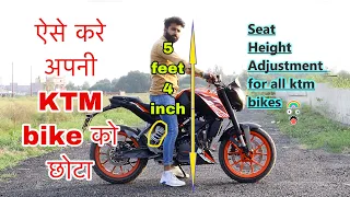 2021 All  ktm bikes height adjustment | how to down your ktm bike height ktm duke height test