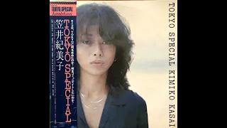 Kimiko Kasai ‎– Tokyo Special (1977, Original Press)
