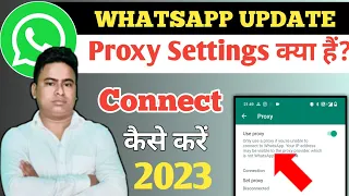 Whatsapp Proxy Settings| WhatsApp Proxy Connect Kaise Kare | Set WhatsApp Proxy| Use WhatsApp Proxy