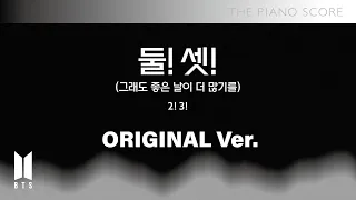 THE PIANO SCORE : BTS (방탄소년단) ‘둘! 셋! (그래도 좋은 날이 더 많기를) 2! 3!’ | Original ver.