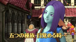 Dragon Quest X Version 6 - 35th Anniversary Trailer