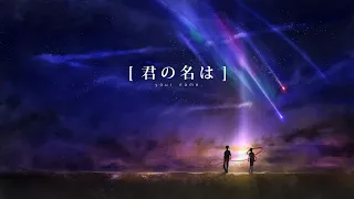 [AMV] - Kimi no Na wa - Твое имя [Anine clip][Аниме клип]