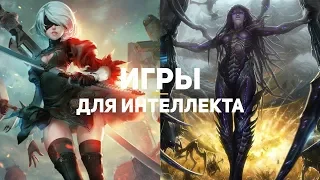 Как игры влияют на человека — польза или вред? | Игры — это серьёзно