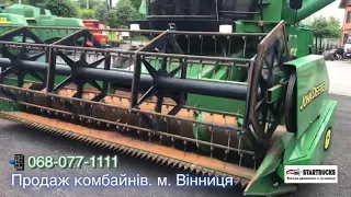 John Deere 1085 Hydro/4. На продаж. Вінниця. Продаж комбайнів