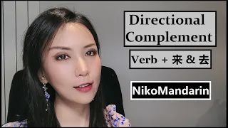 ❤ NikoMandarin❤   Directional Complement  趋向补语