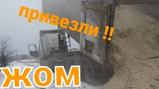 жом "наповнювач"!!для наших безрогих))дочекались🍽!)❄❄