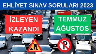 #EHLİYET #TEMMUZ-AĞUSTOS 2023 #SINAV SORULARI/  EHLİYET SORULARI#Ehliyet #Banko#Sınav #Soruları