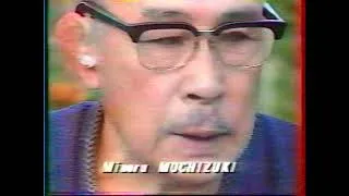 Archives TV Minoru Mochizuki et  Hiroo Mochizuki