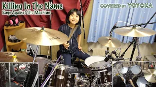 Killing in the Name  – Rage Against the Machine / Cover by Yoyoka, 10 year old
