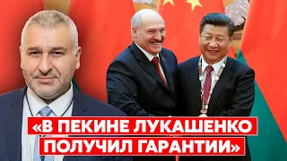 Фейгин о том, будет ли Китай поставлять оружие России через Беларусь