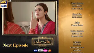 New Teaser Jane jahan Epi 34 to last teaser|Jaan e jahan Episode 34 Promoreview |ARY Digital Drama