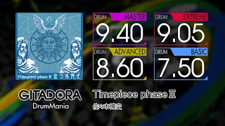 【GITADORA】 Timepiece phase II (MASTER ~ BASIC) Drum