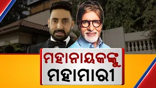 Amitabh Bachchan, Son Abhishek Test Coronavirus Positive: Discussion With Actor Sabyasachi Mishra