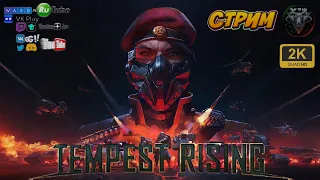 Tempest Rising ♦ТЕСТ НОВОЙ RTS ♦ Машинный перевод #RitorPlay