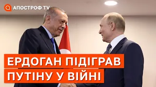 ЕРДОГАН ПІДІГРАВ ПУТІНУ: Туреччина пропустила комплекси С-300 через Босфор попри заборону / Апостроф