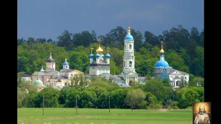 Благословенная Оптина.  Песнопения.