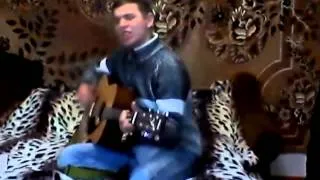 Кузя- шняга шняжная ( под гитару cover-версия )