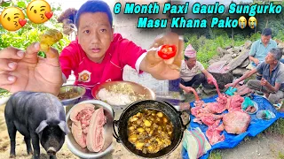 45 KG PORK CUTTING IN NEPALI LOCAL MARKET | PORK RECIPE | PORK CURRY MUKBANG | PORK COOKING ON FIRE